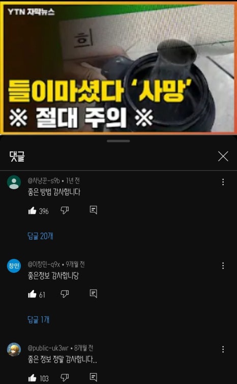 라라바이 이미지