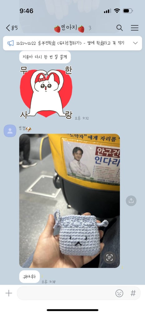맛있는칭구들 이미지