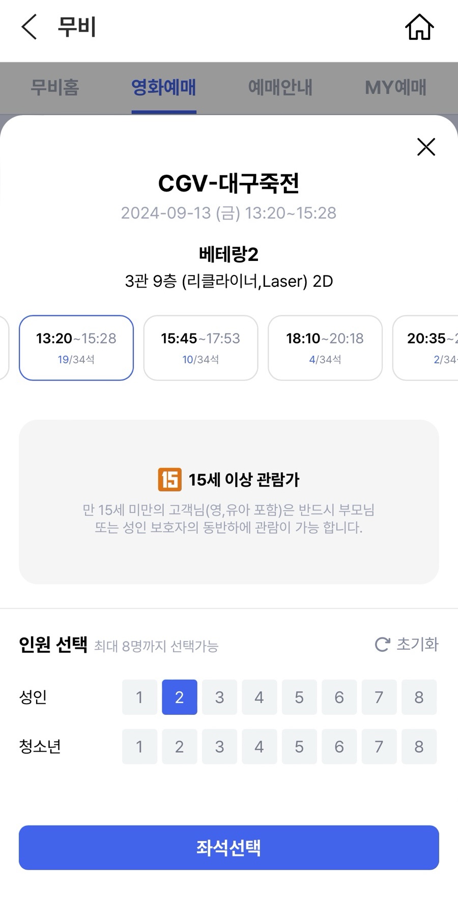 더리터신서 이미지