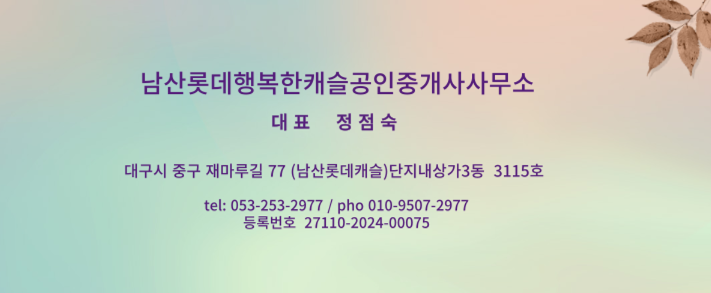유진장 이미지