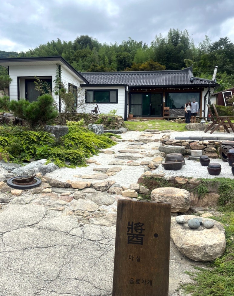 장마실 이미지