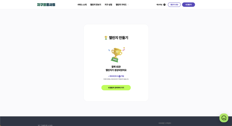 비바레몬 이미지