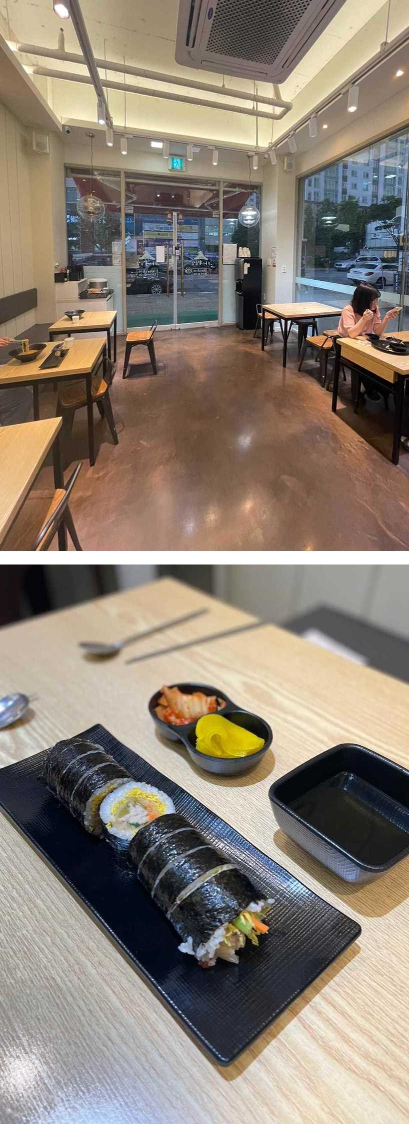 청담동마녀김밥첨단점 이미지