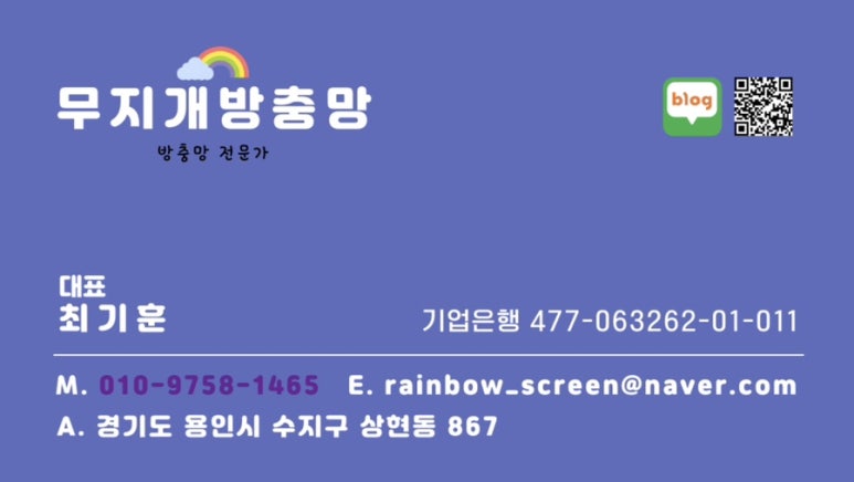 무지개건축인테리어 이미지
