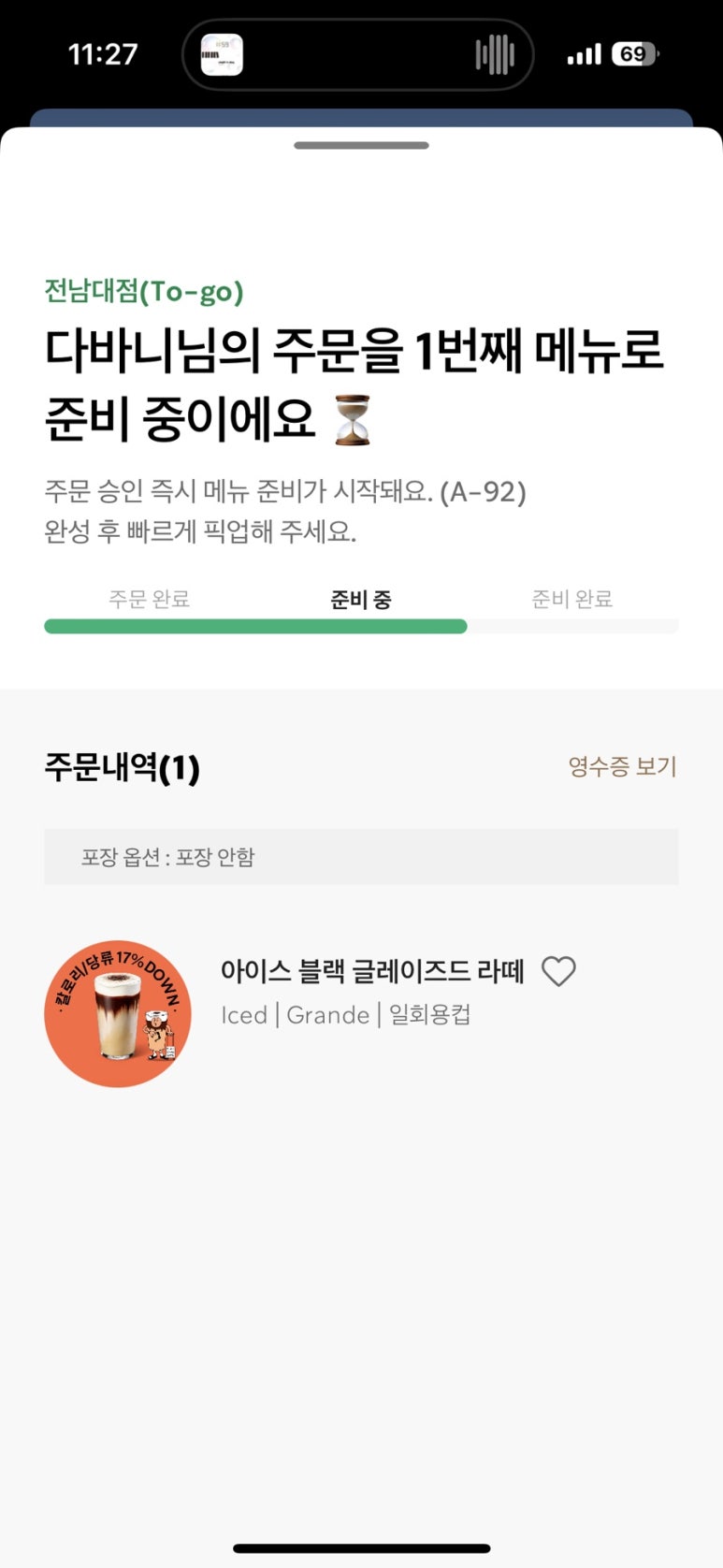 마줌 이미지