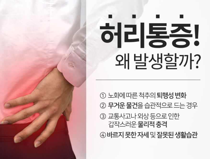 유진정형외과의원 이미지