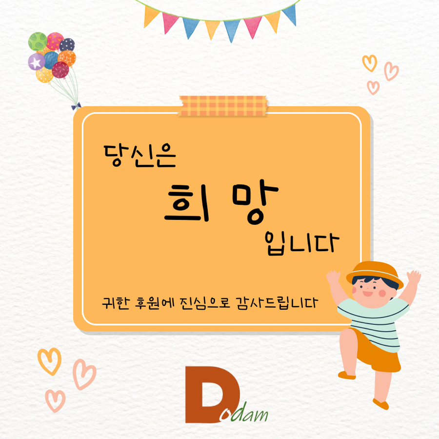 주식회사 참존 이미지