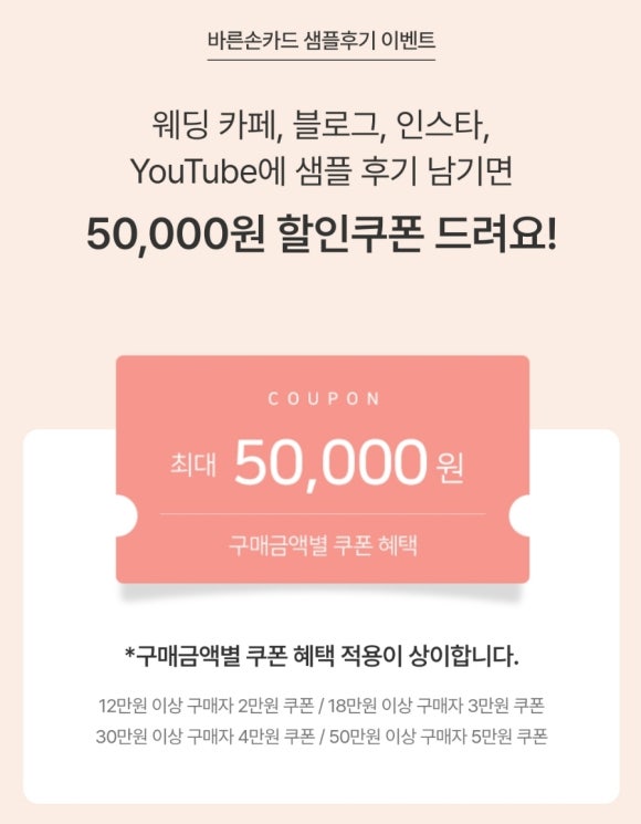 바른손문구 이미지