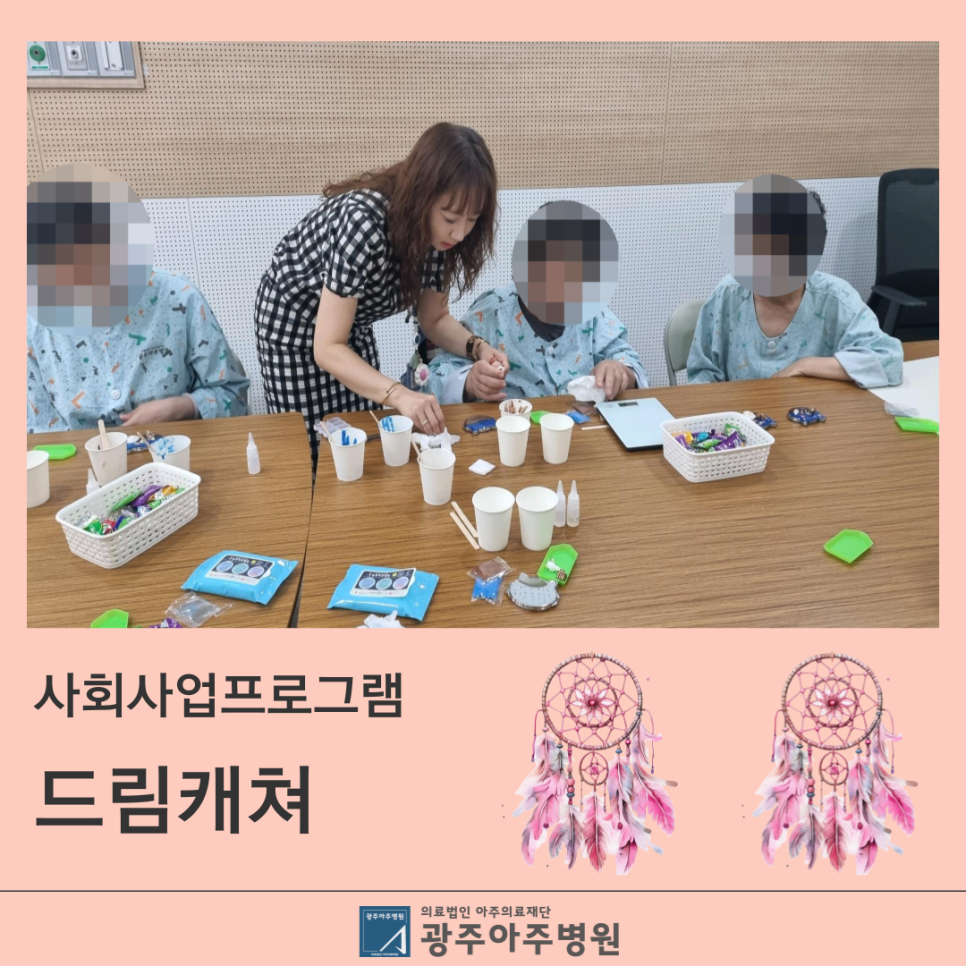 의료법인아주의료재단 이미지