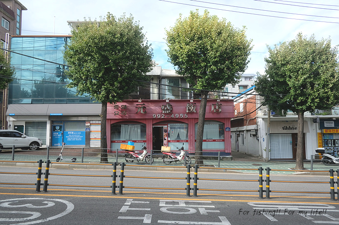 원성반점 이미지