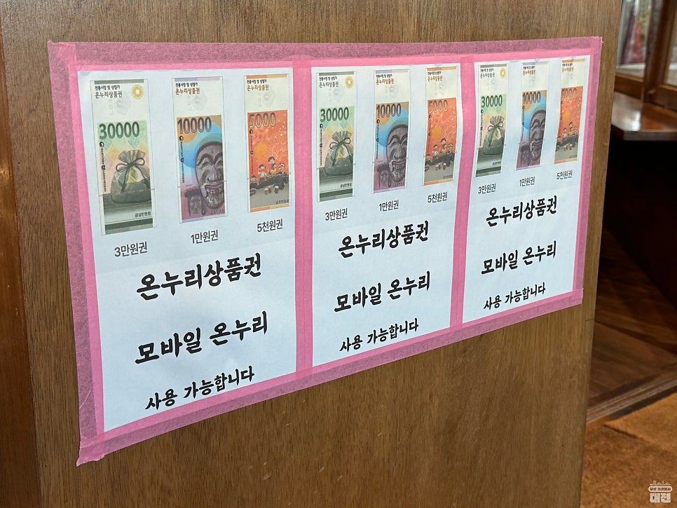 한민농산물 이미지
