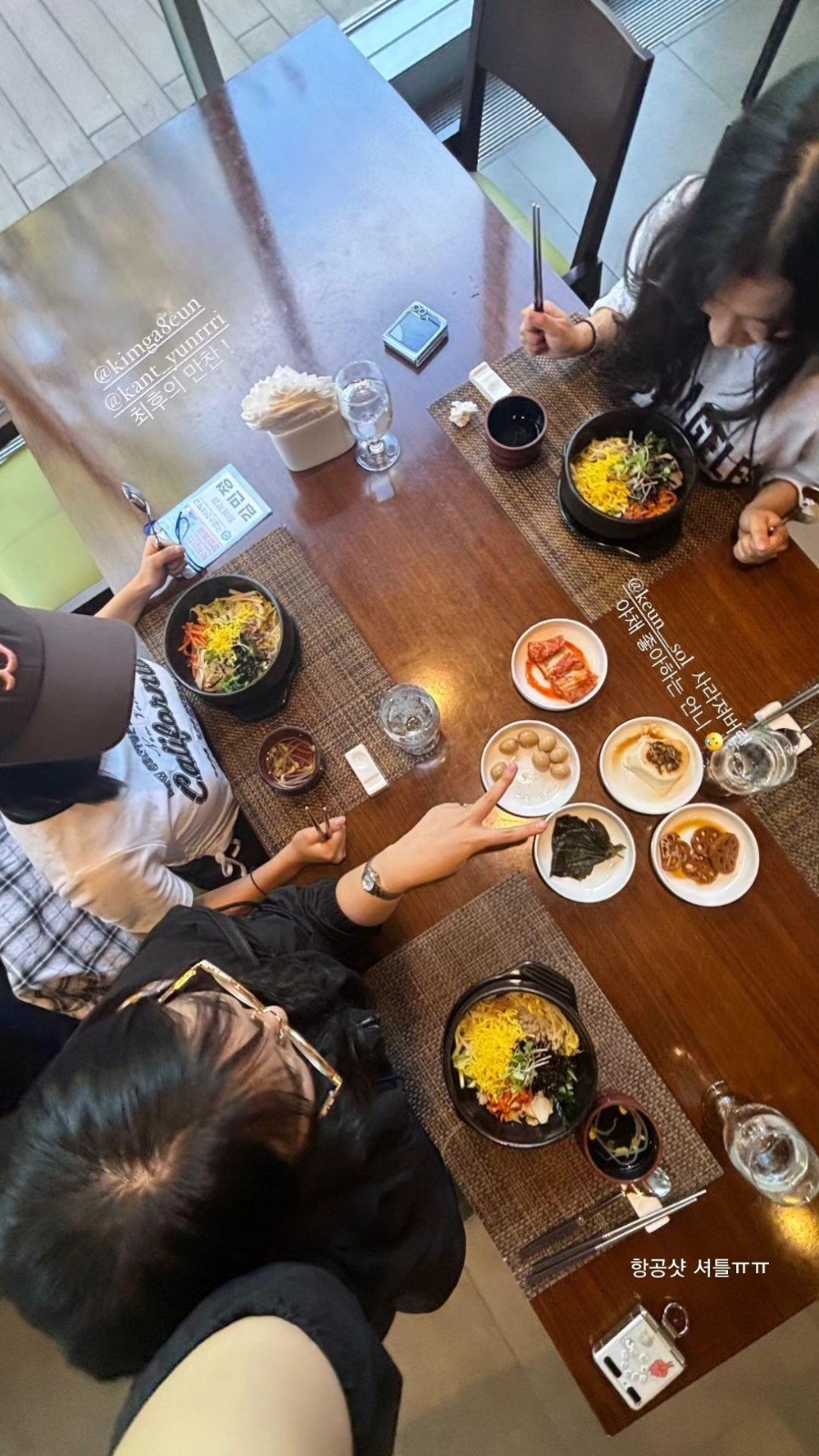 밥빔비 이미지