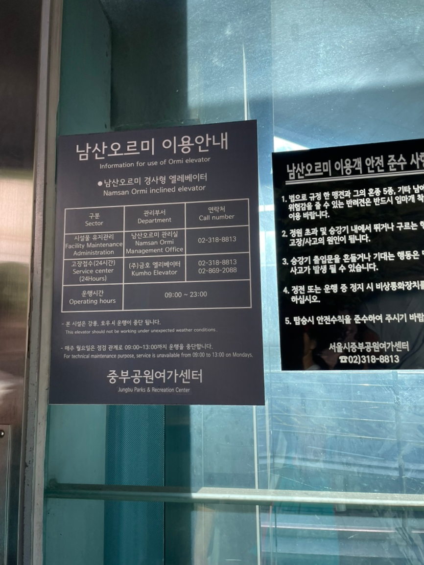 남산카센타 이미지