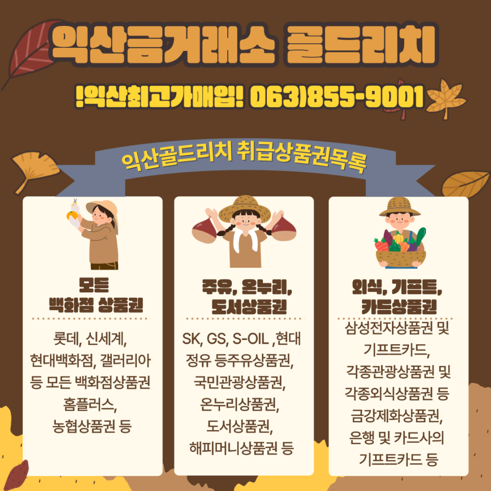 리치제화 이미지