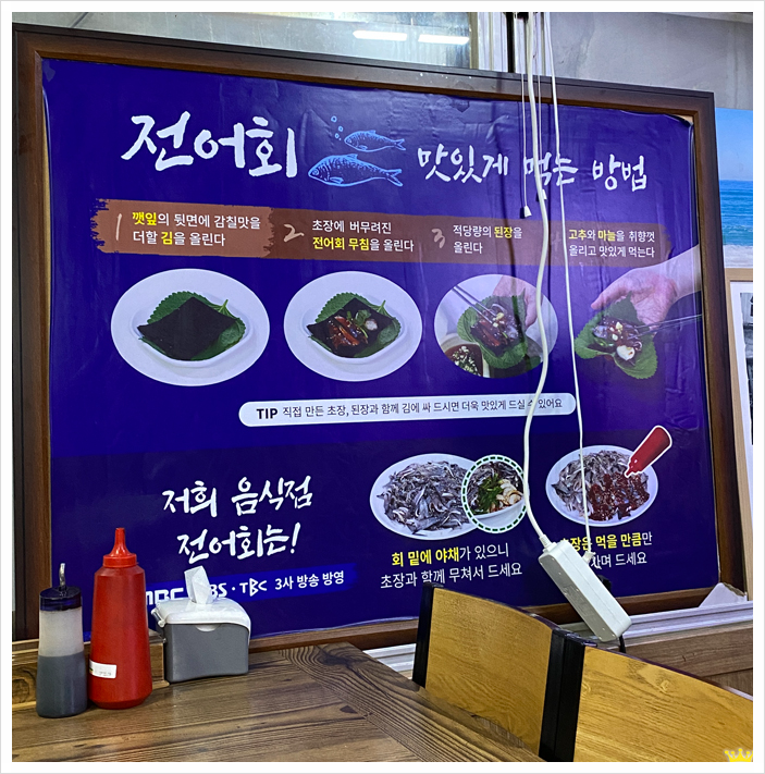 유진장 이미지