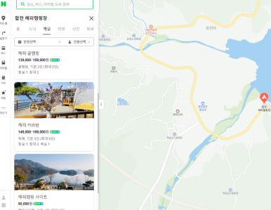 합천해피캠핑 이미지