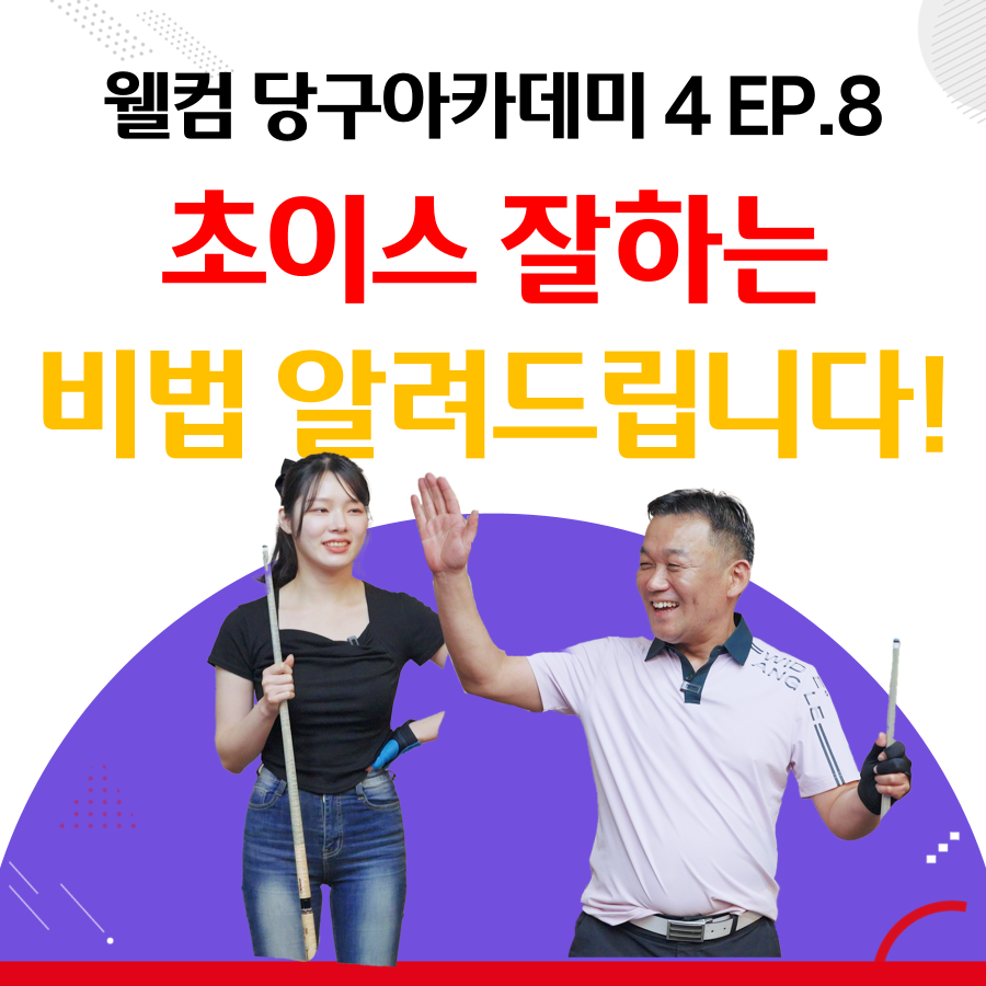 필당구아카데미 이미지