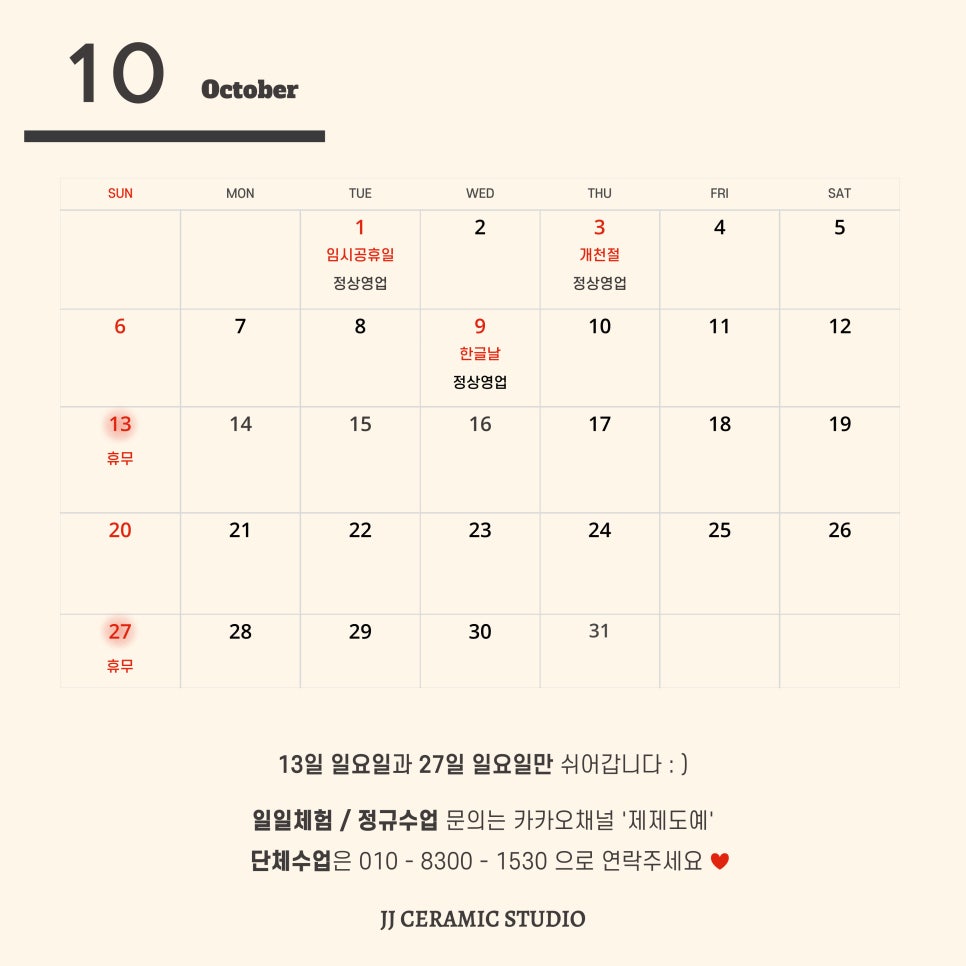 제제도예 이미지