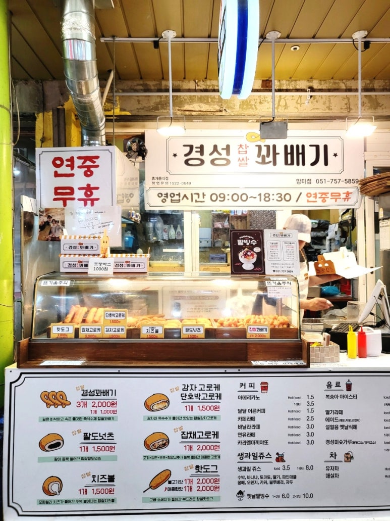 경성식육점 이미지