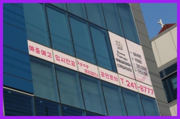 경희무용아카데미학원 이미지