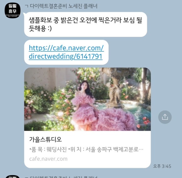 (주)다이렉트투어 이미지