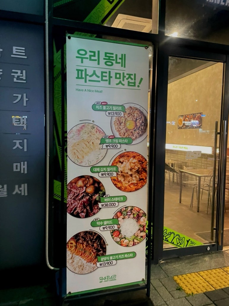 덕수조명 이미지