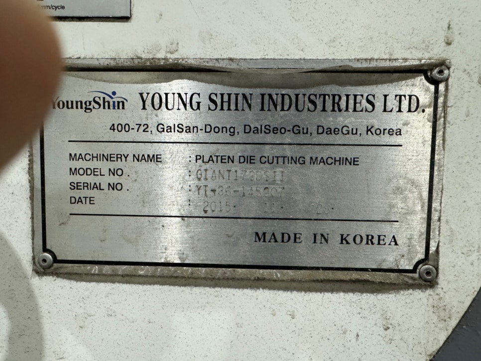 영신인쇄 이미지