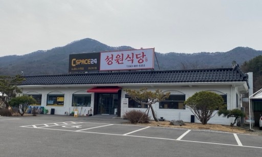 동락민물매운탕 이미지