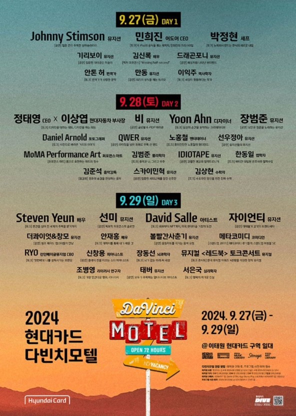 현대모텔 이미지