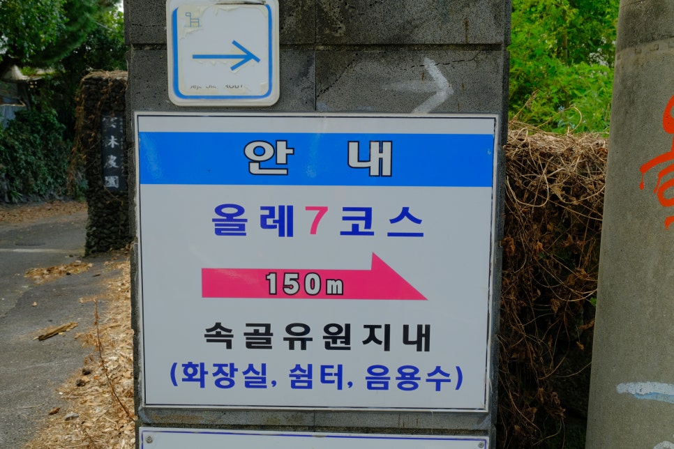 운림농원 이미지