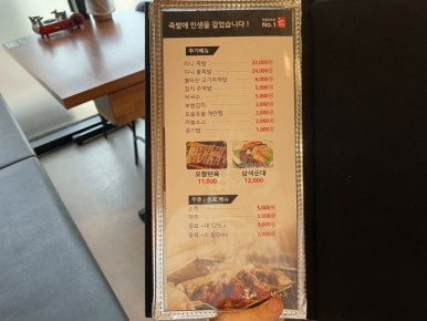 도야족발보쌈일광 이미지