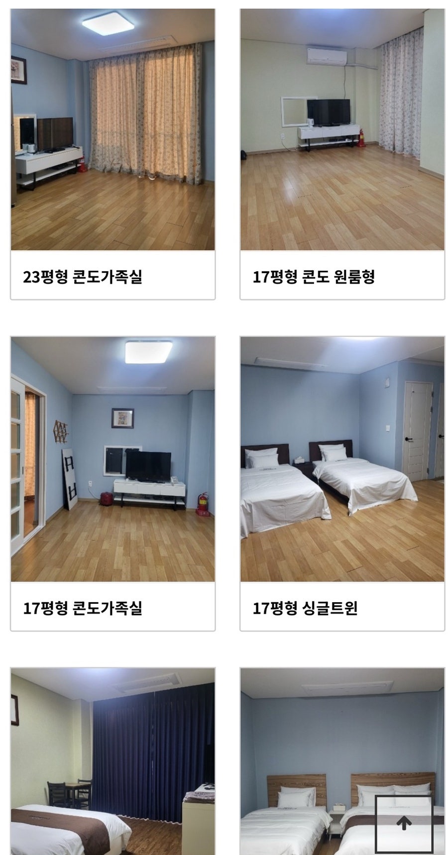 채석강리조트 이미지