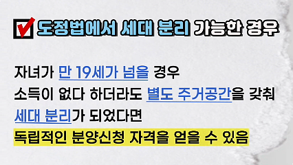 홍이건설 이미지