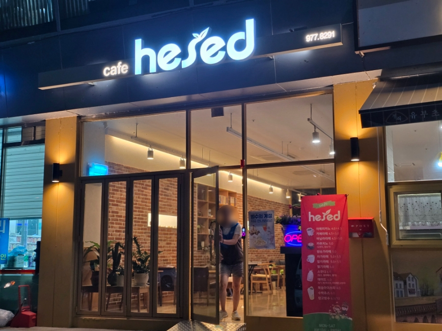 강변대로주유소 이미지