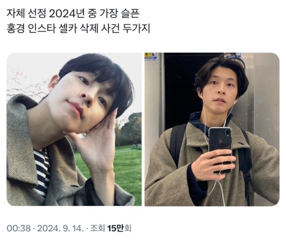 미네 이미지