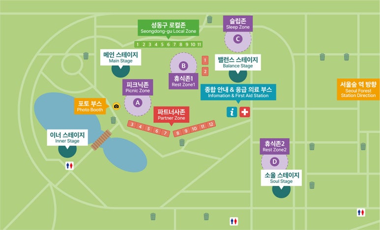 서울트래블 이미지