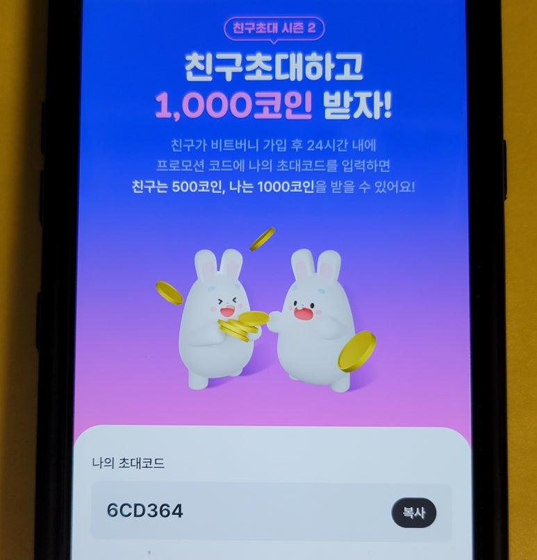 유니콘분식 이미지