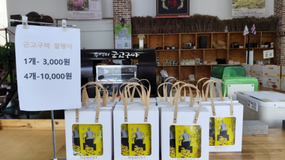 영인팜 이미지