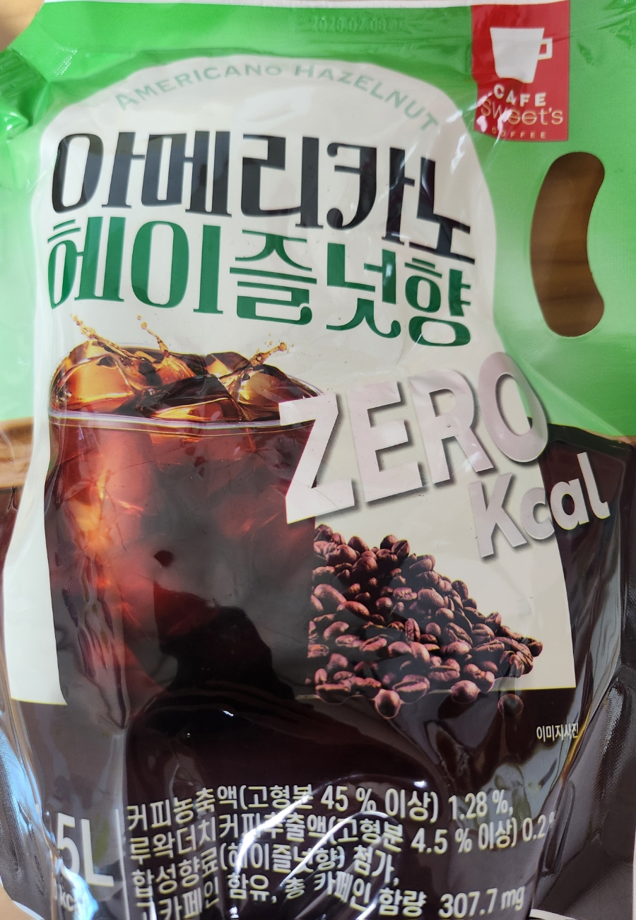 제로플러스커피 이미지