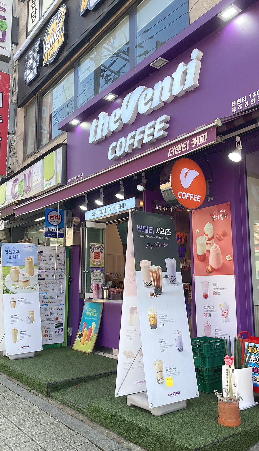 작지만큰카페 이미지