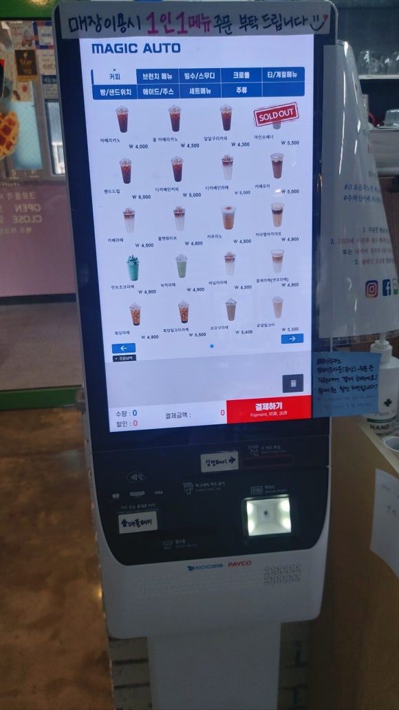 크로플각 이미지