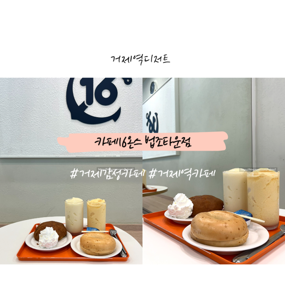 16온스 법조타운점 이미지