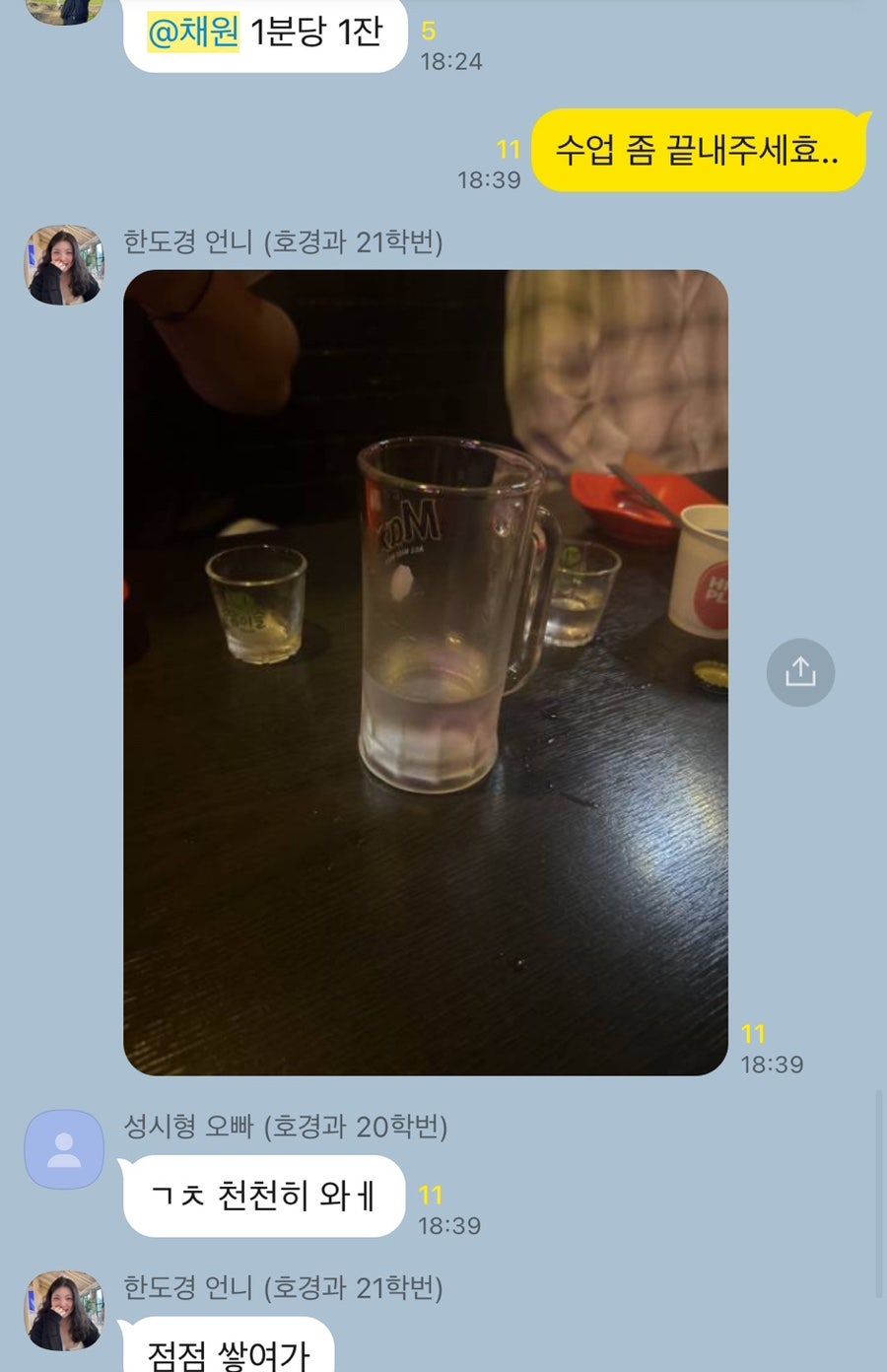 원,하다 연습실 이미지