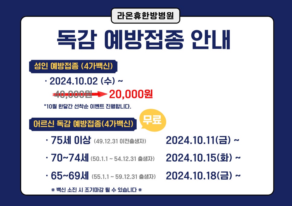 라온휴 이미지