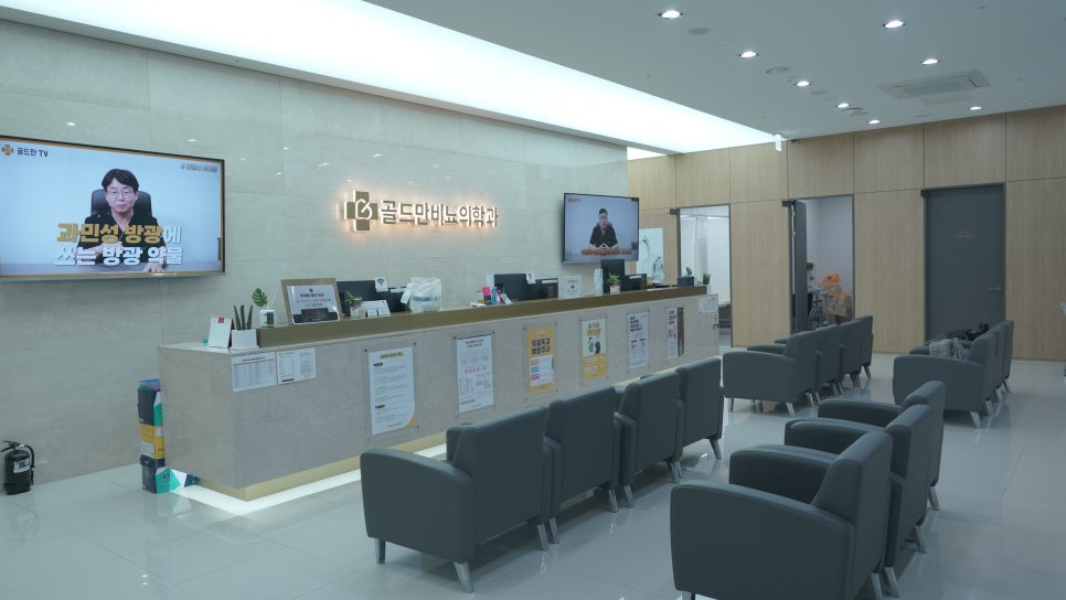 잠실서울비뇨기과의원 이미지