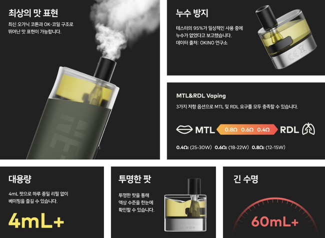 네모전자 이미지