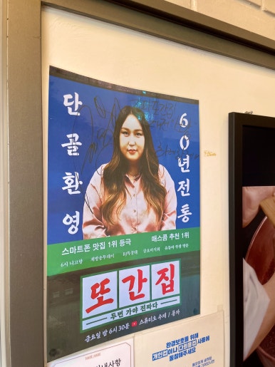 푸른드리 이미지