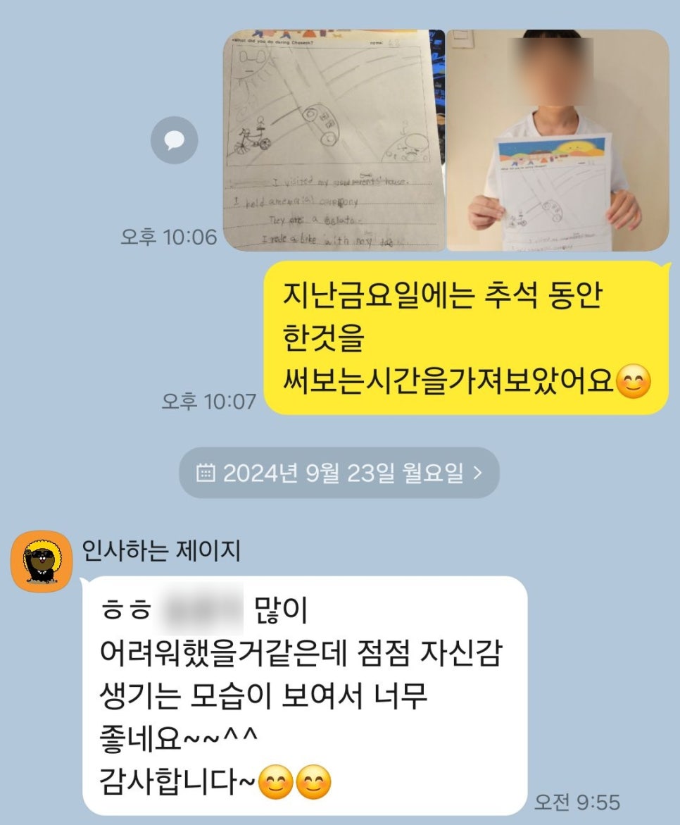 더배움 이미지