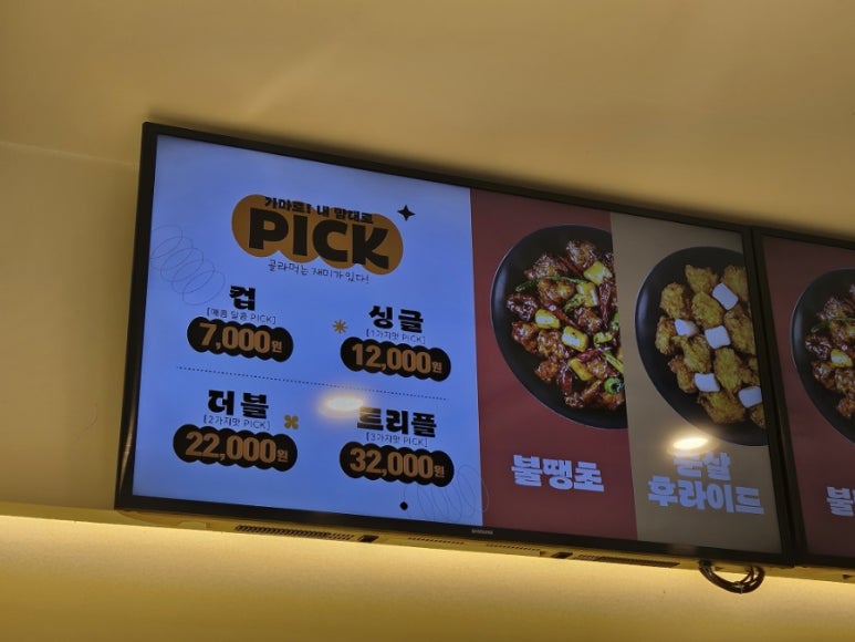 가마로강정 북수원점 이미지