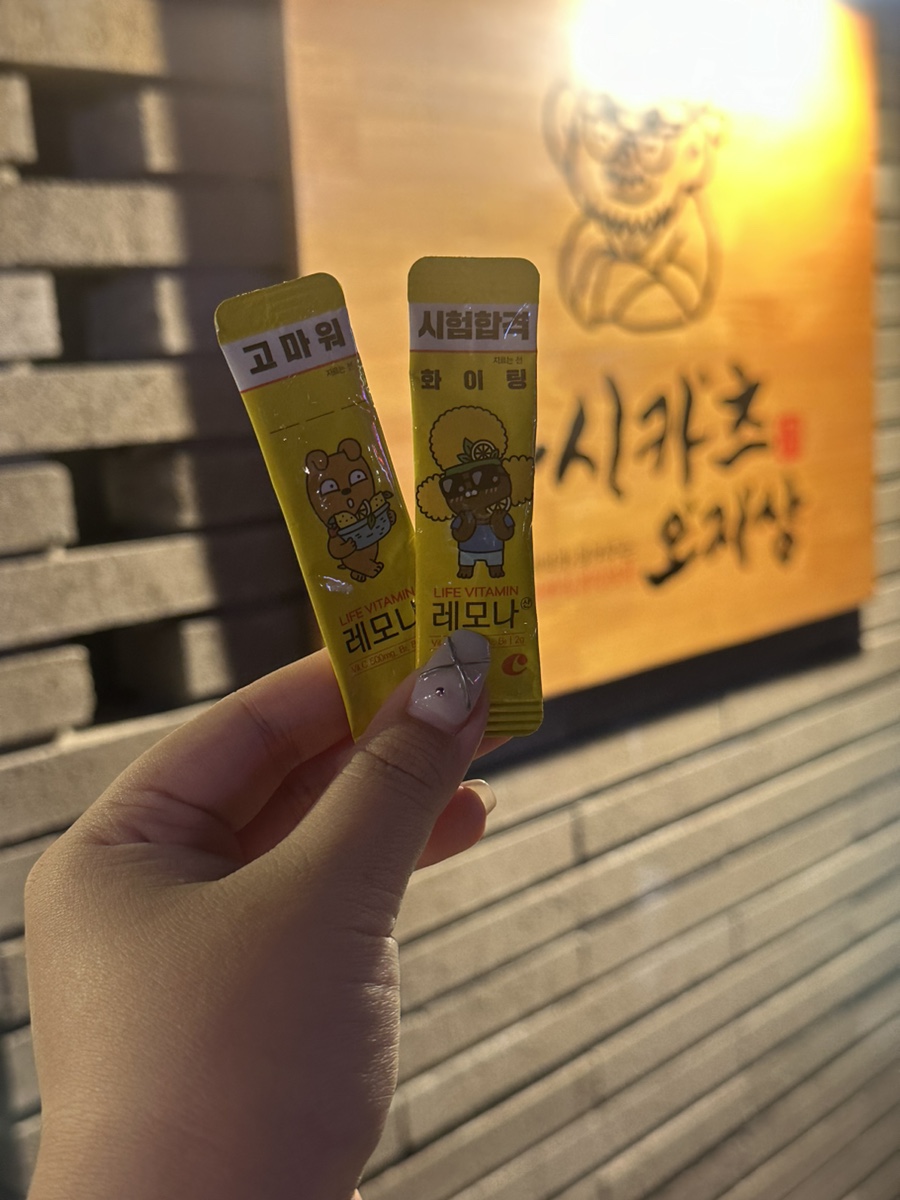 쿠시카츠오지상 이미지